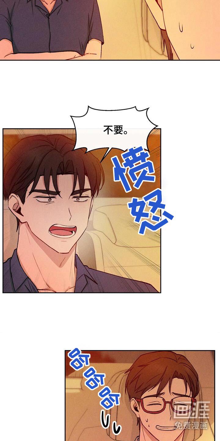 第45章：我来说服他