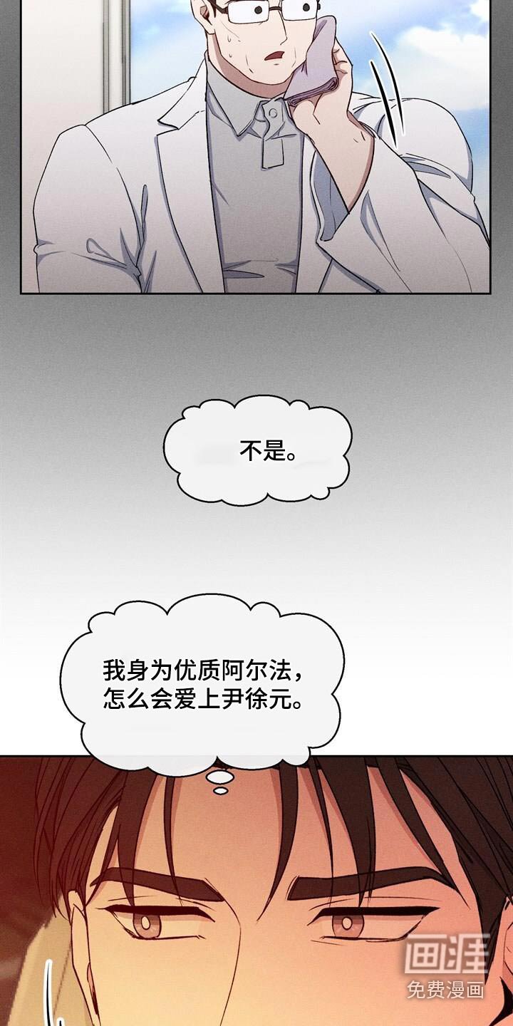 第45章：我来说服他