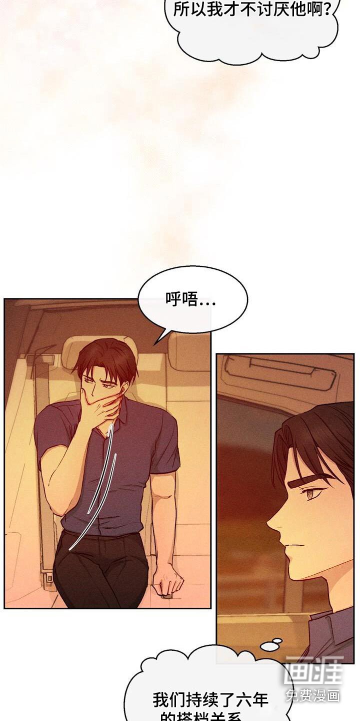 第45章：我来说服他