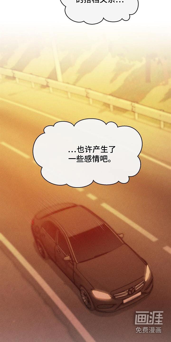 第45章：我来说服他