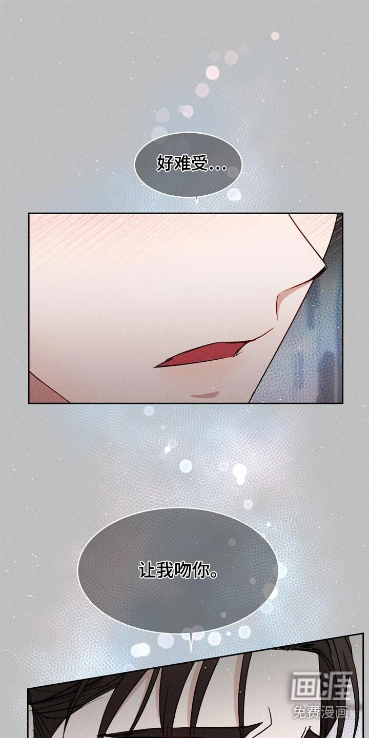 第46章：那是谁