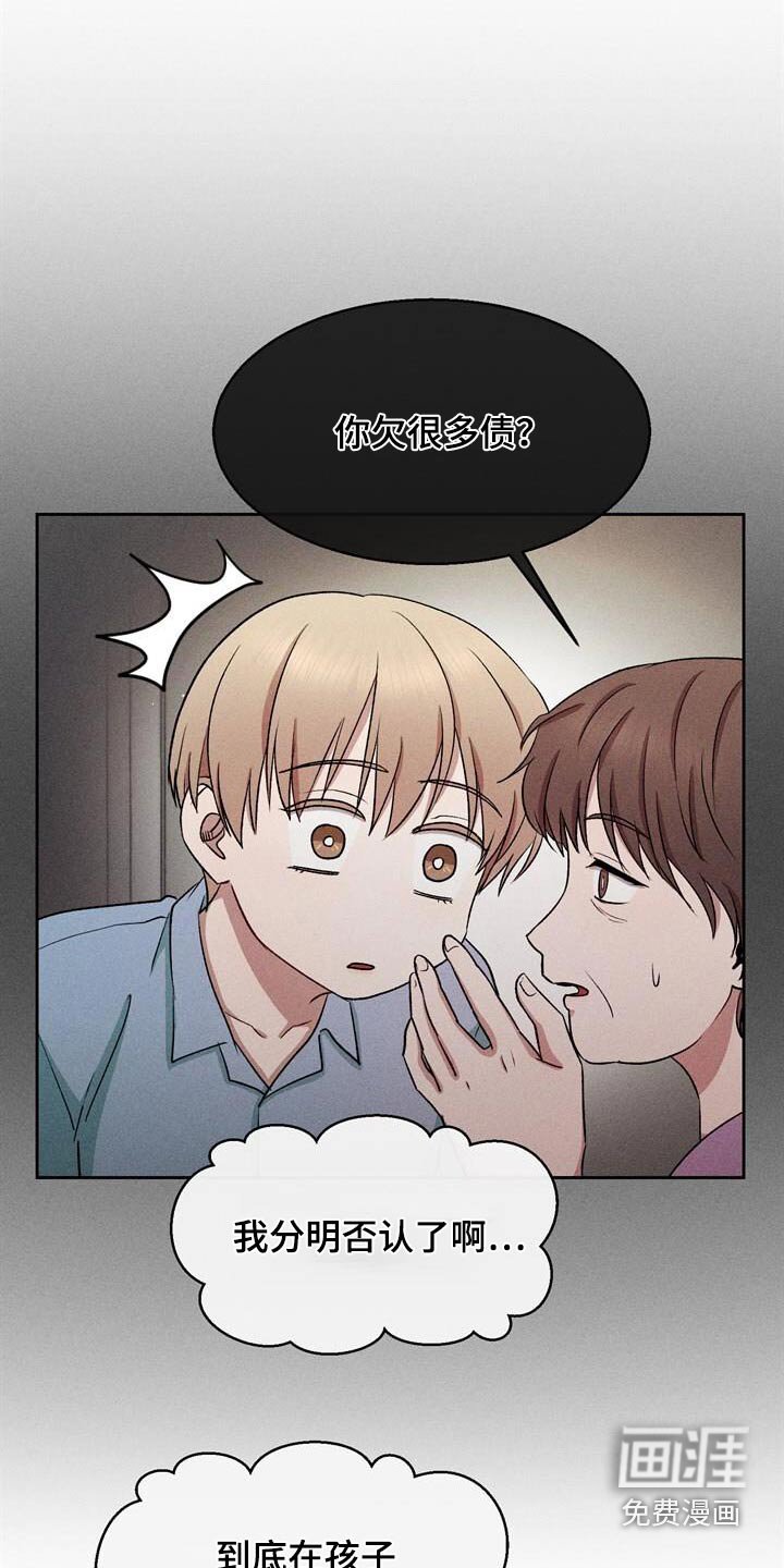 第46章：那是谁