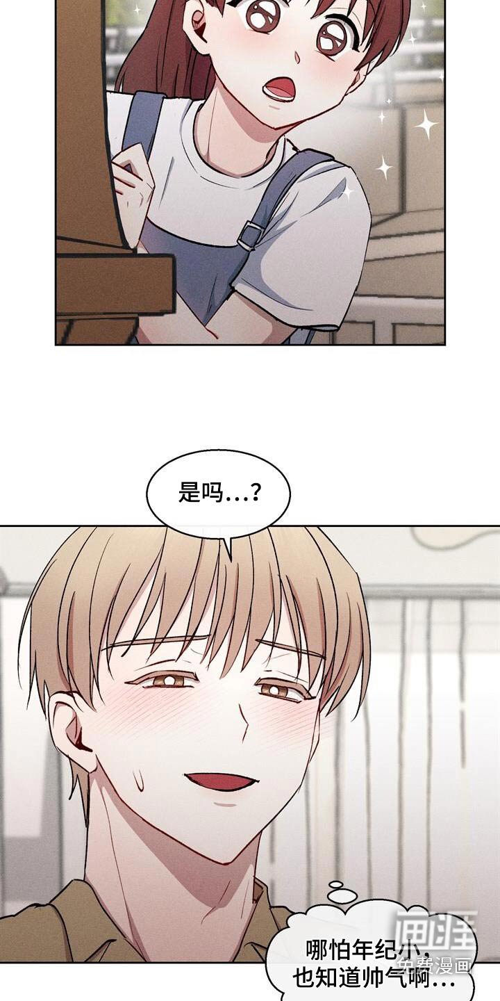 第46章：那是谁