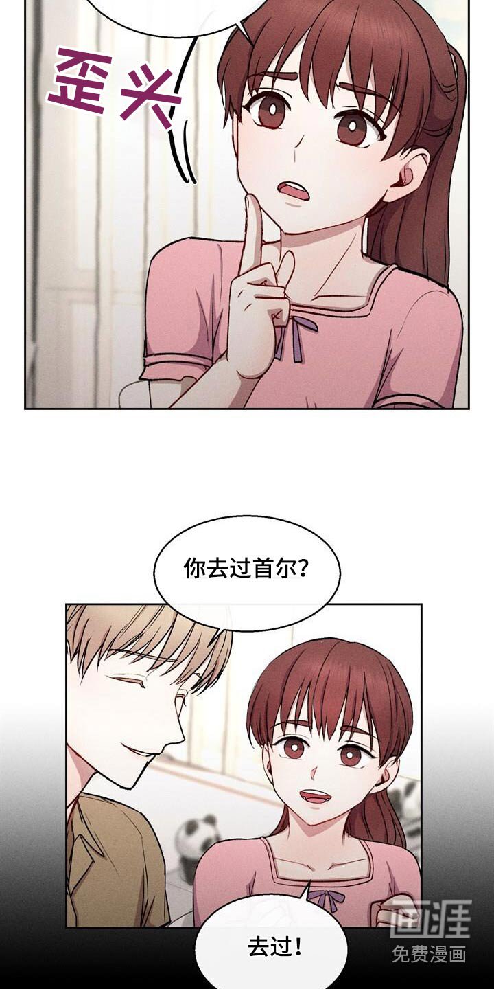 第46章：那是谁