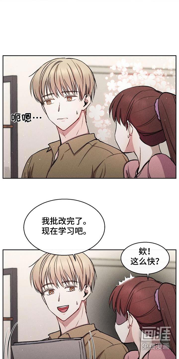 第46章：那是谁