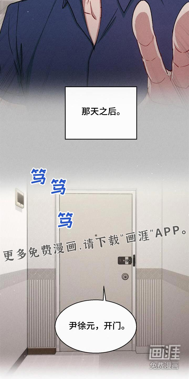 第46章：那是谁