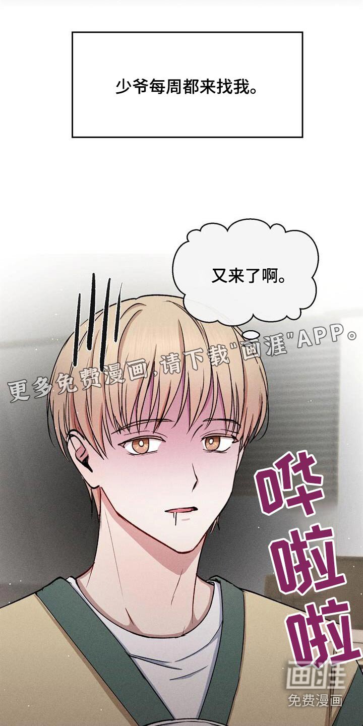 第47章：有约了