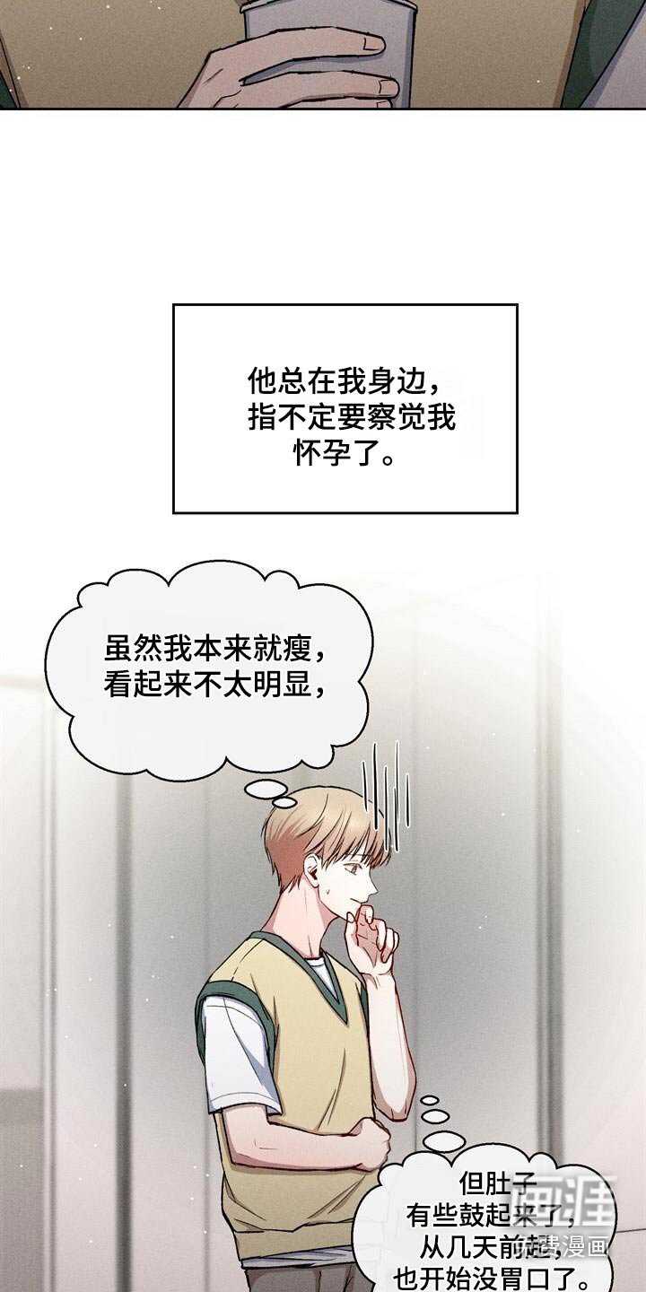 第47章：有约了