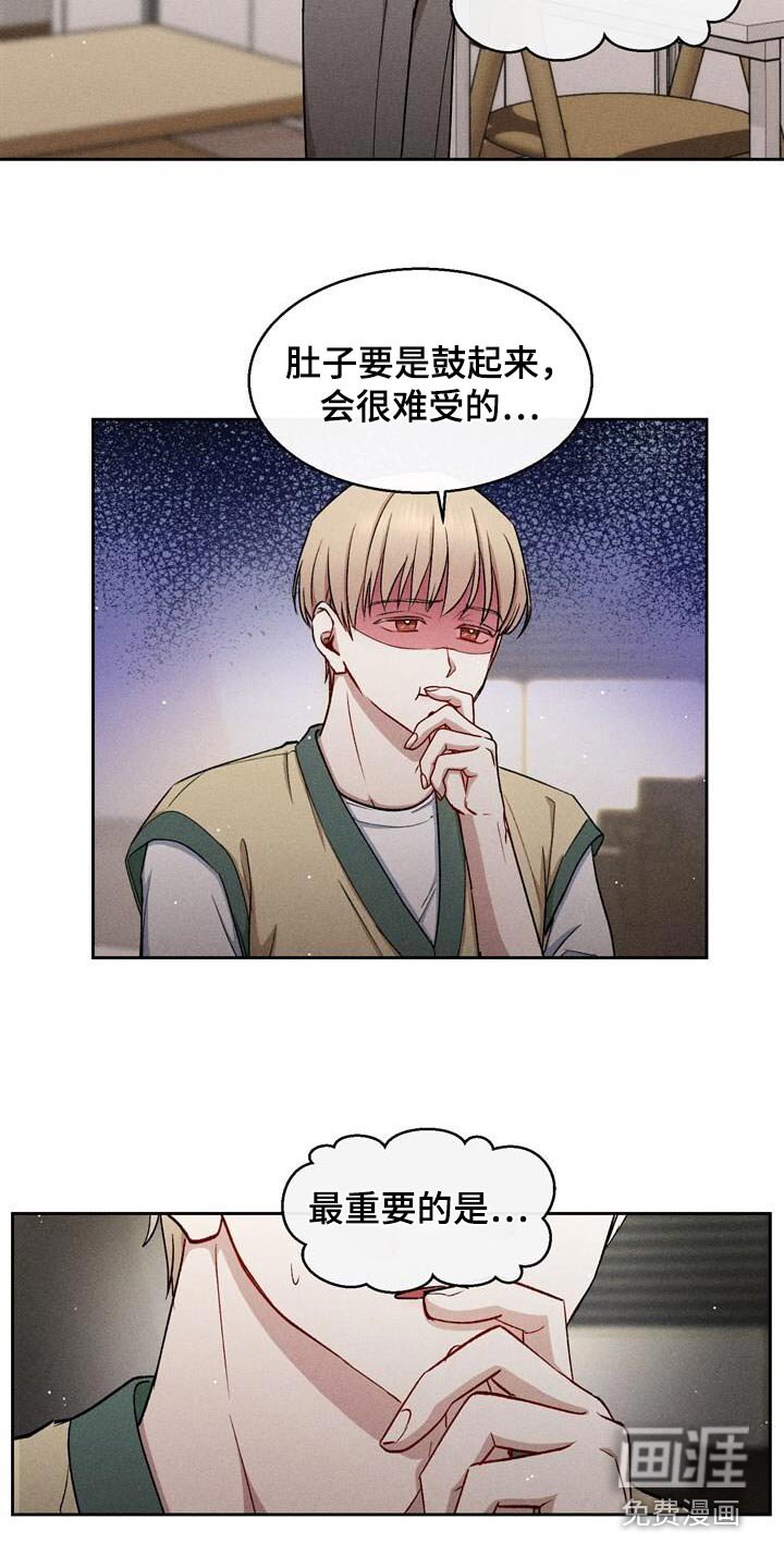 第47章：有约了