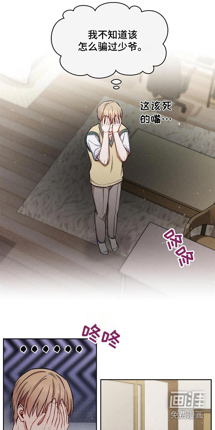 第47章：有约了