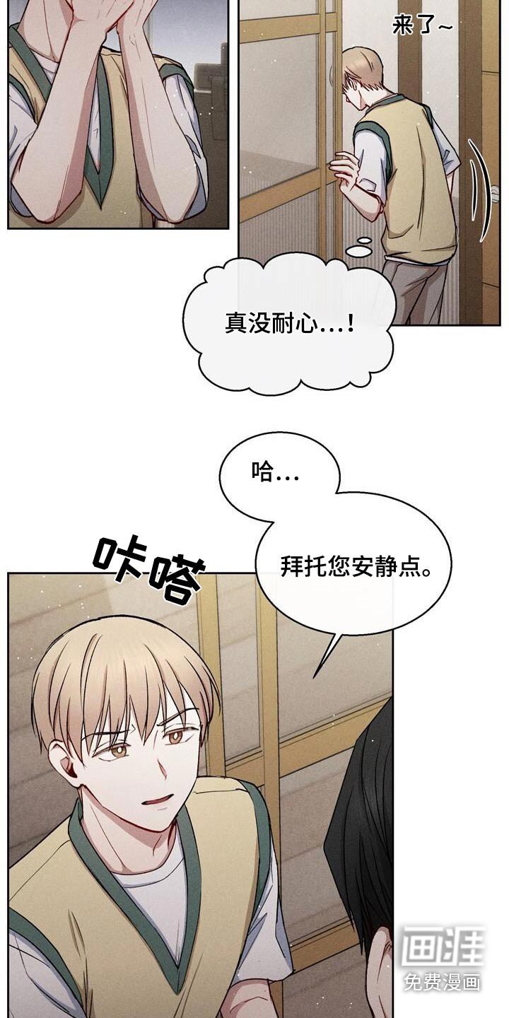 第47章：有约了