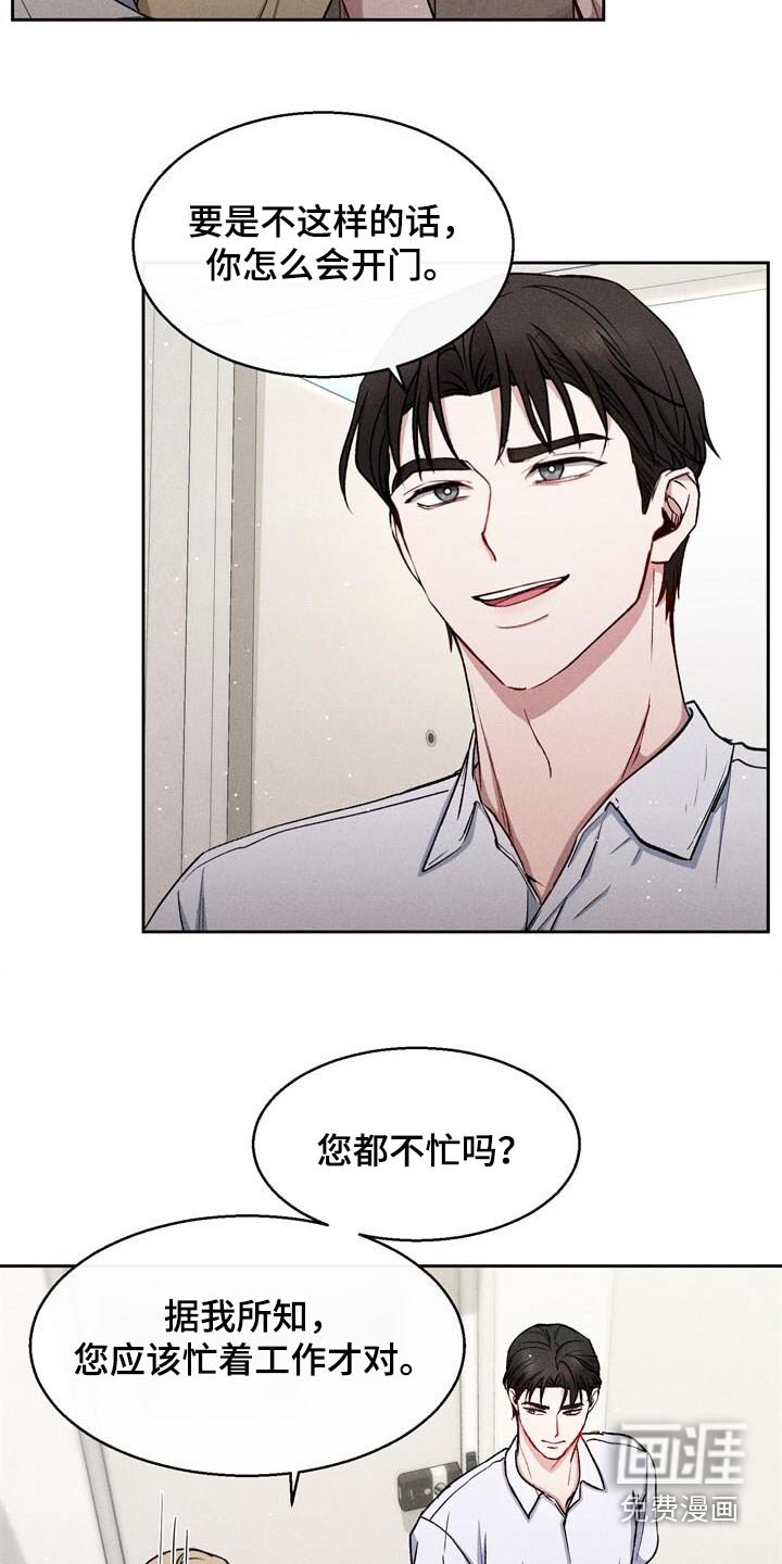 第47章：有约了