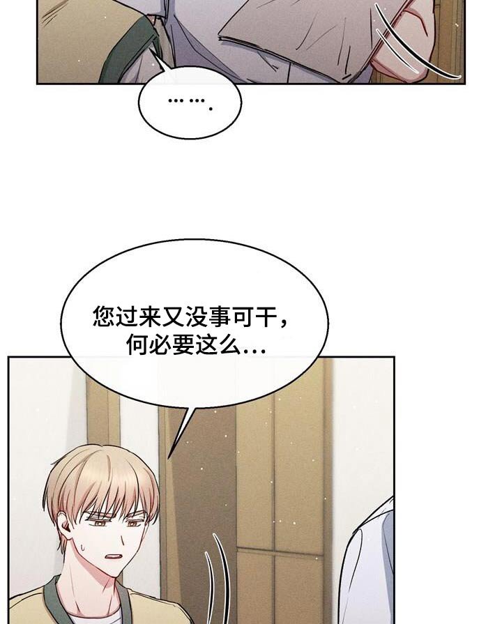 第47章：有约了