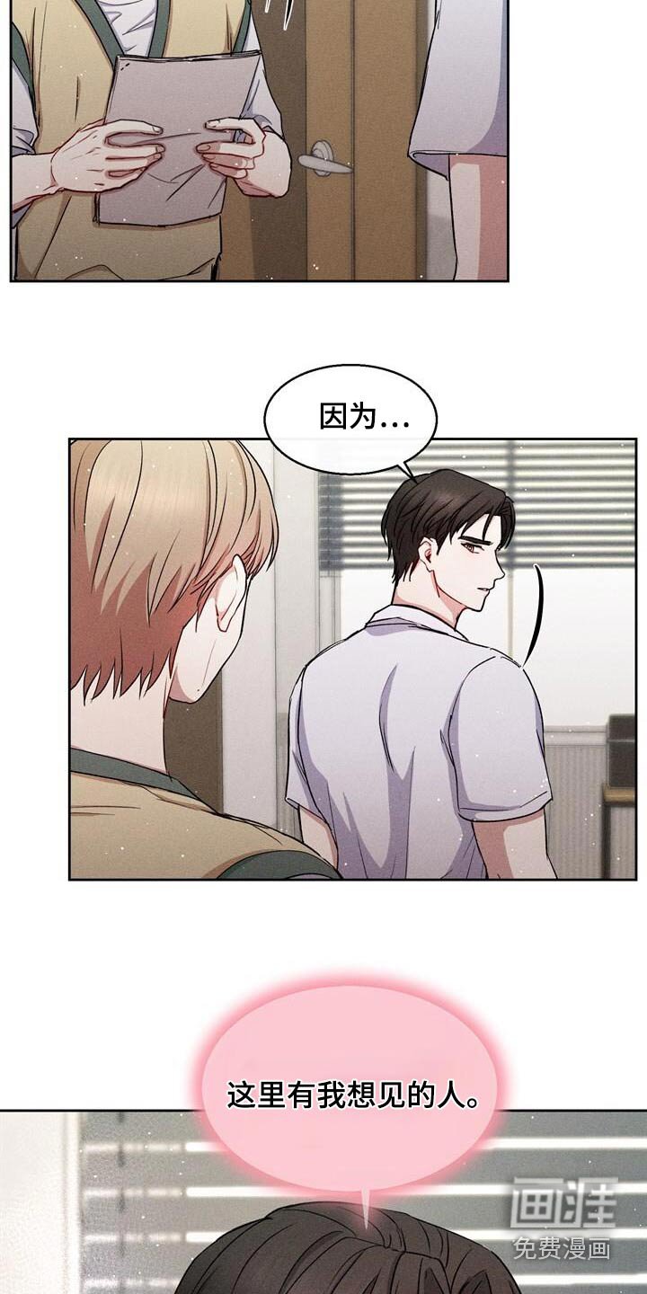 第47章：有约了