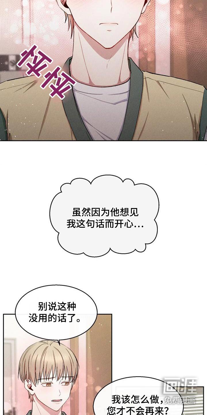 第47章：有约了