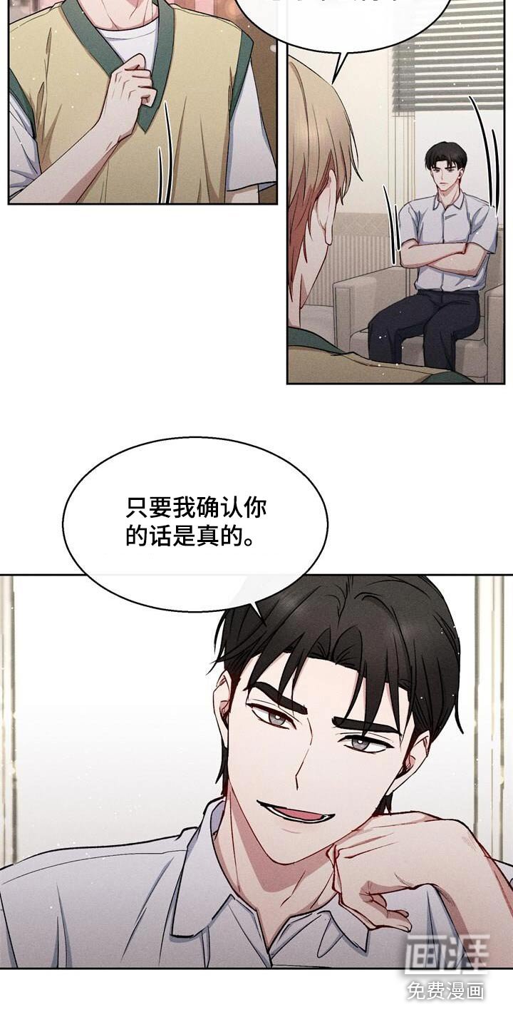 第47章：有约了