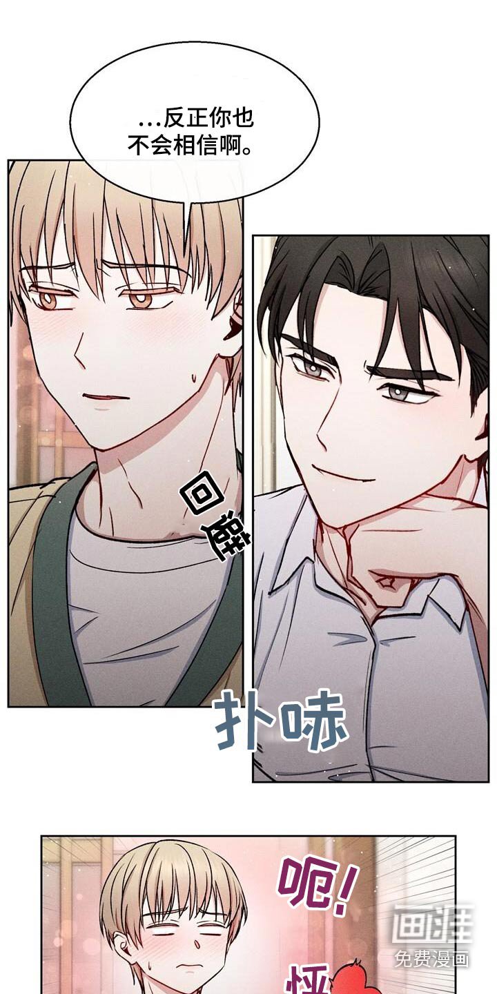 第47章：有约了