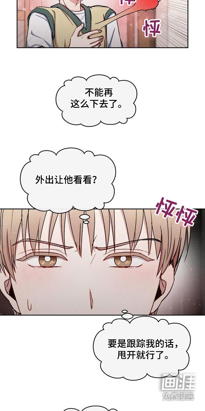 第47章：有约了