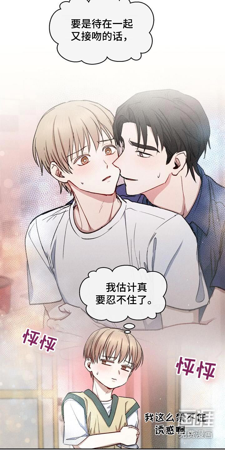 第47章：有约了