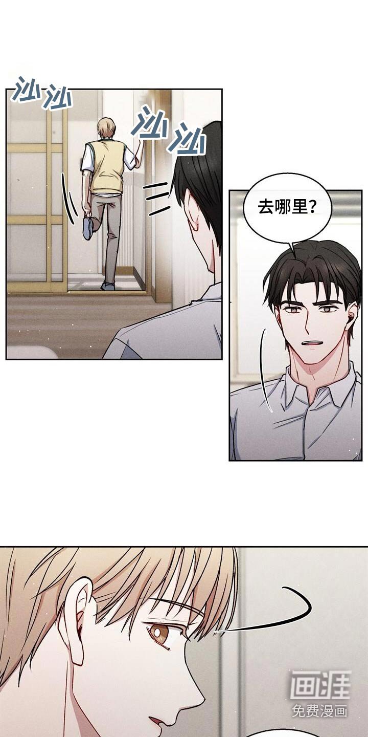 第47章：有约了