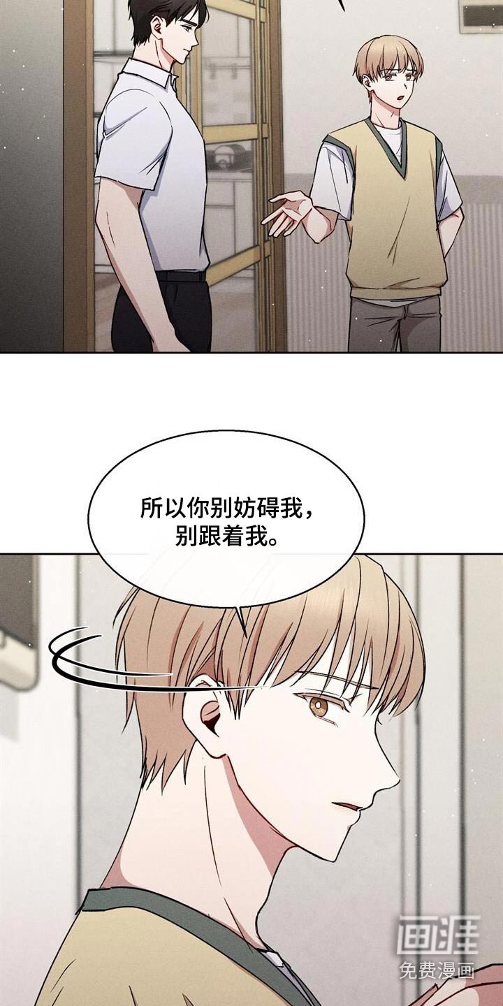 第48章：没有地方去