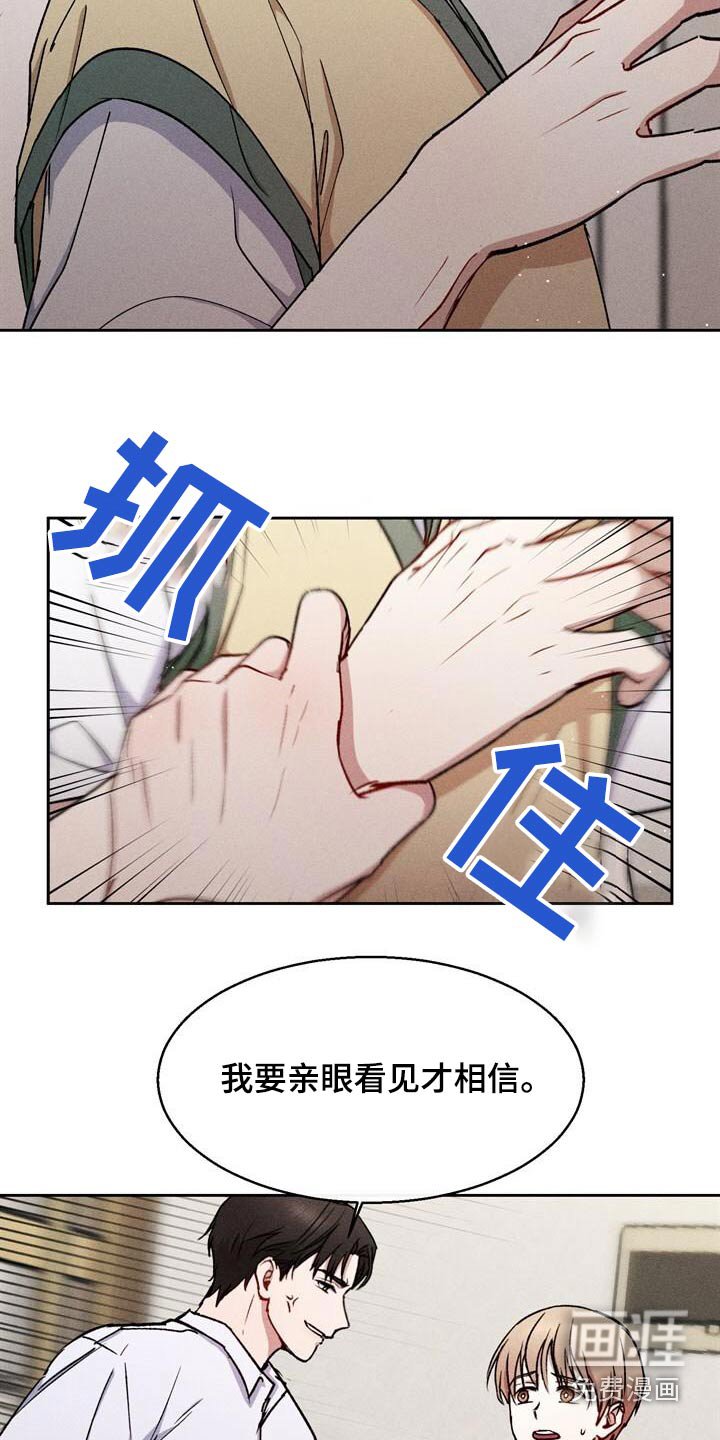 第48章：没有地方去