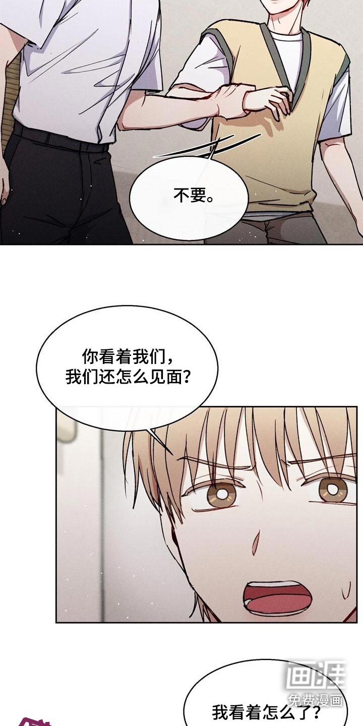 第48章：没有地方去