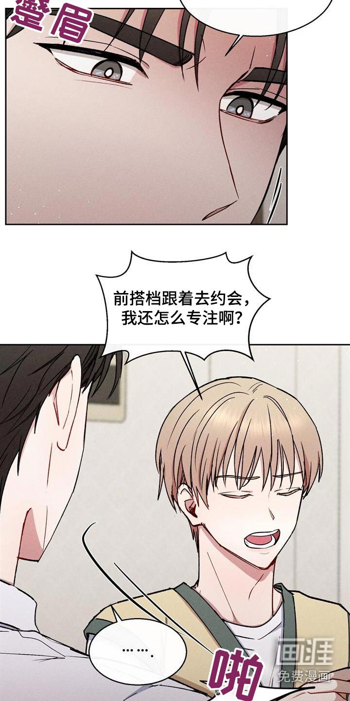 第48章：没有地方去
