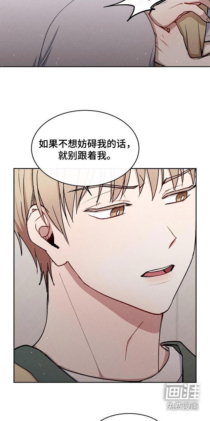 第48章：没有地方去