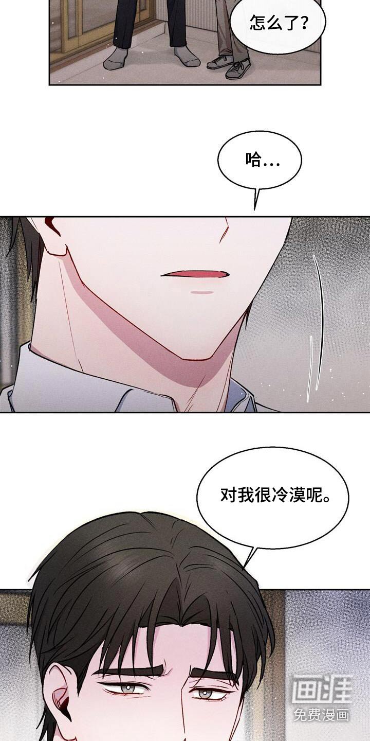 第48章：没有地方去