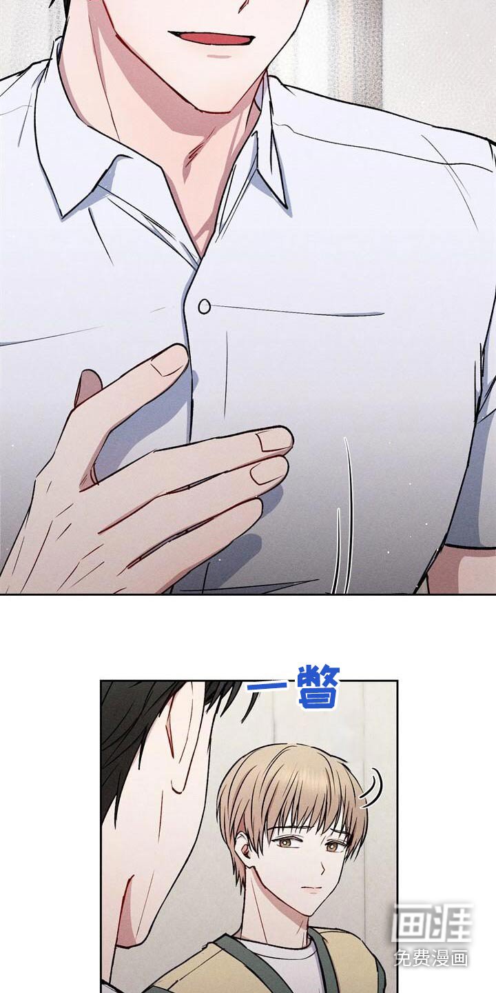 第48章：没有地方去