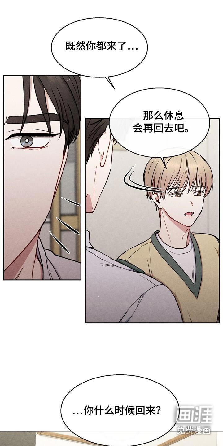 第48章：没有地方去