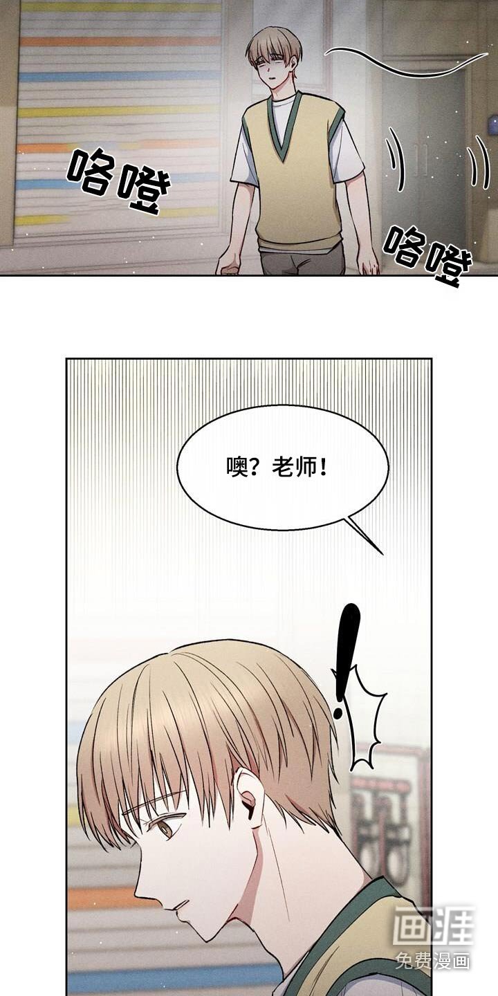 第48章：没有地方去
