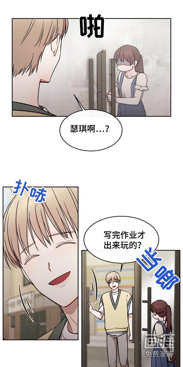 第48章：没有地方去