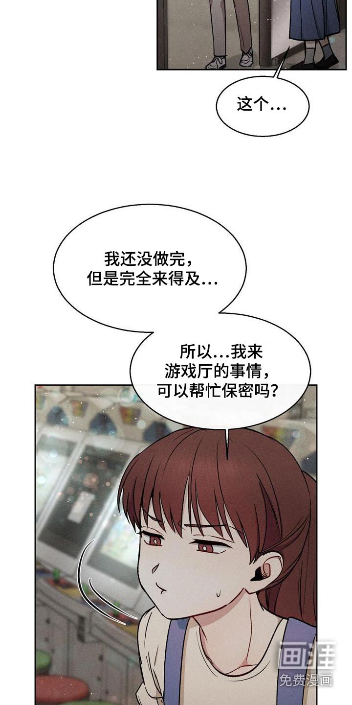 第48章：没有地方去