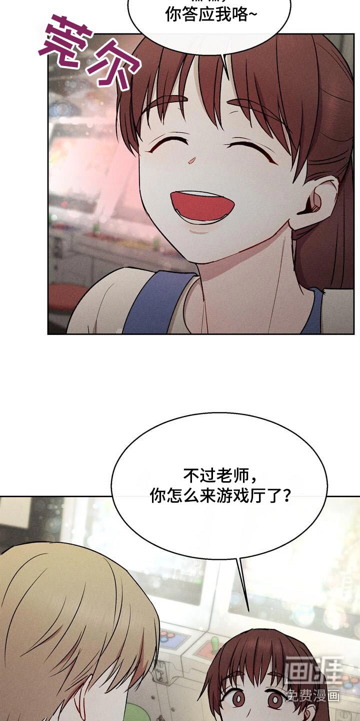 第49章：打游戏