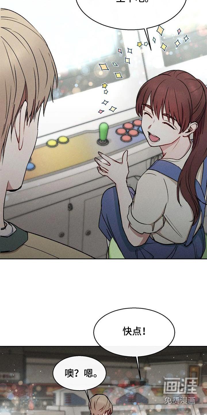第49章：打游戏