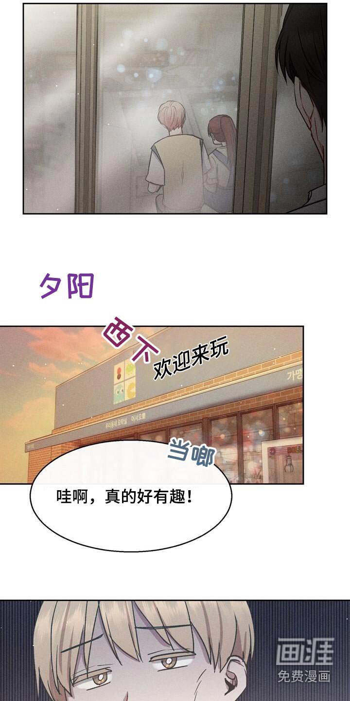第49章：打游戏