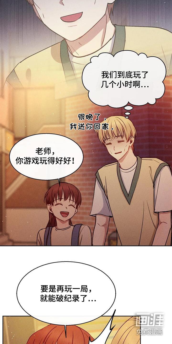 第49章：打游戏