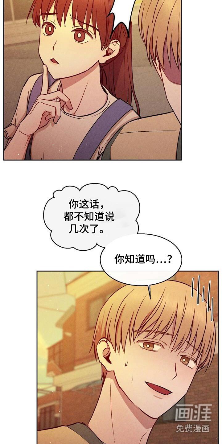 第49章：打游戏