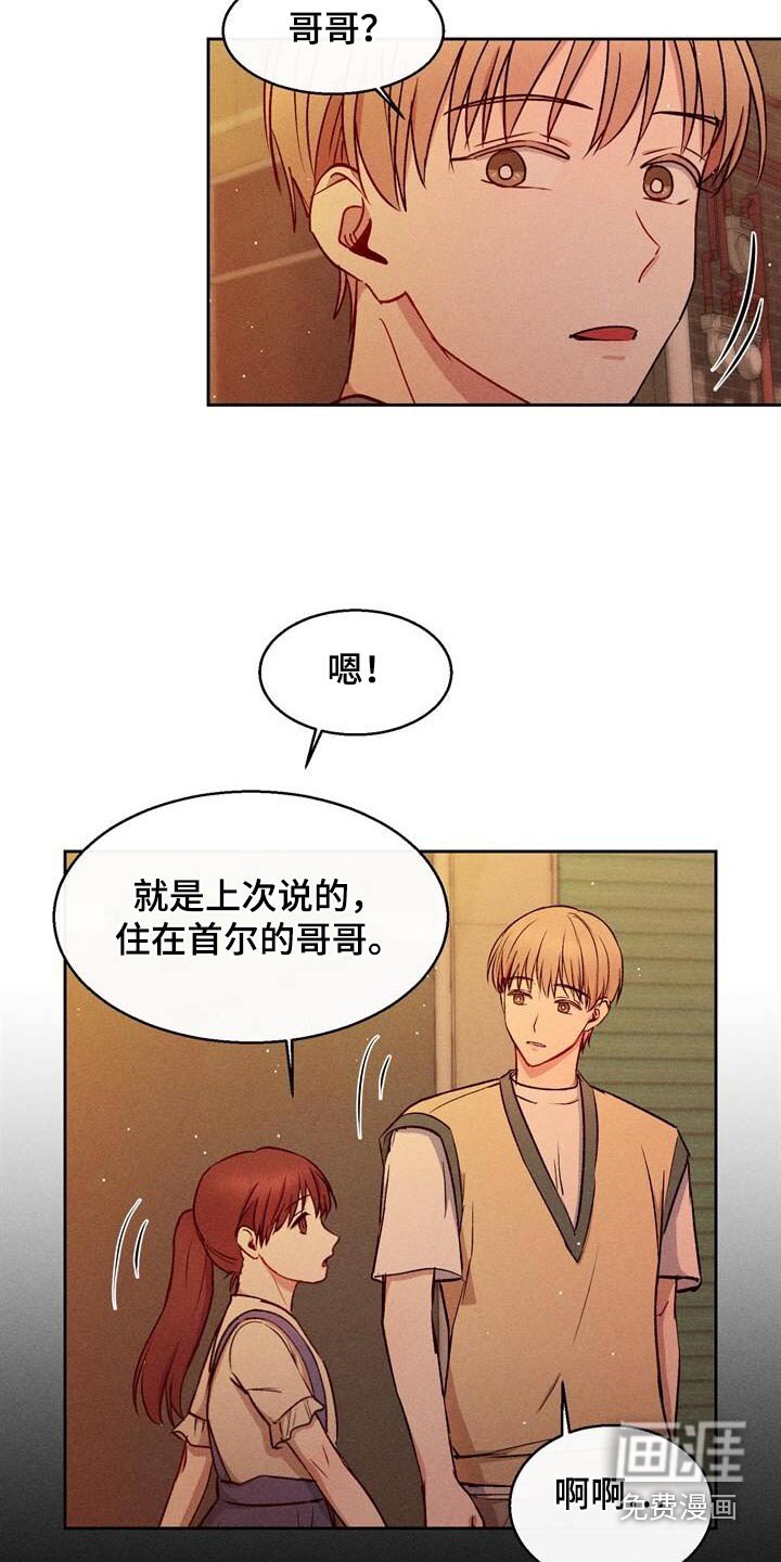 第49章：打游戏