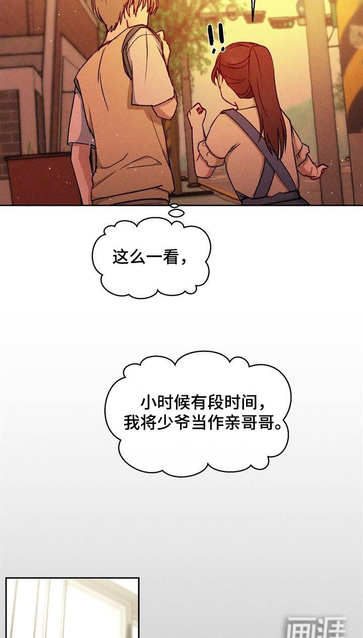 第49章：打游戏
