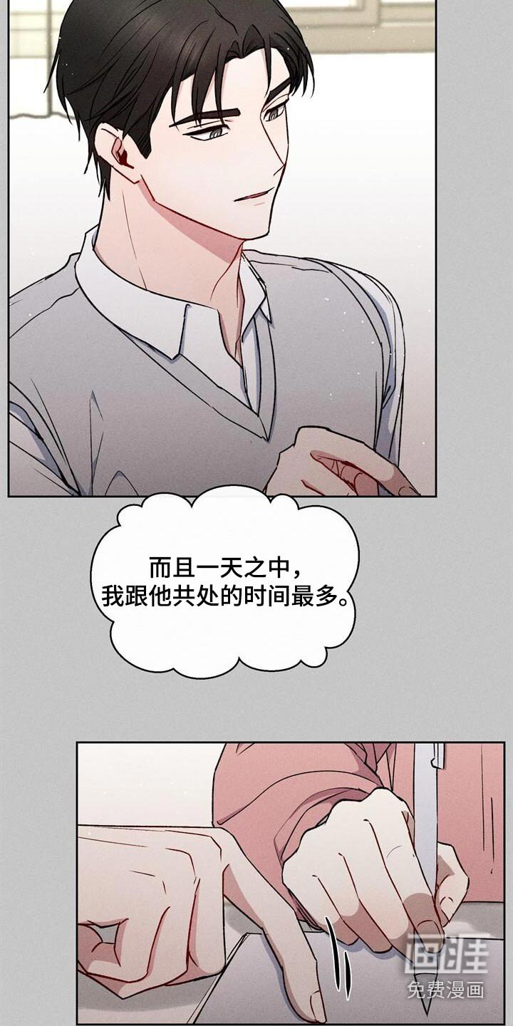 第49章：打游戏