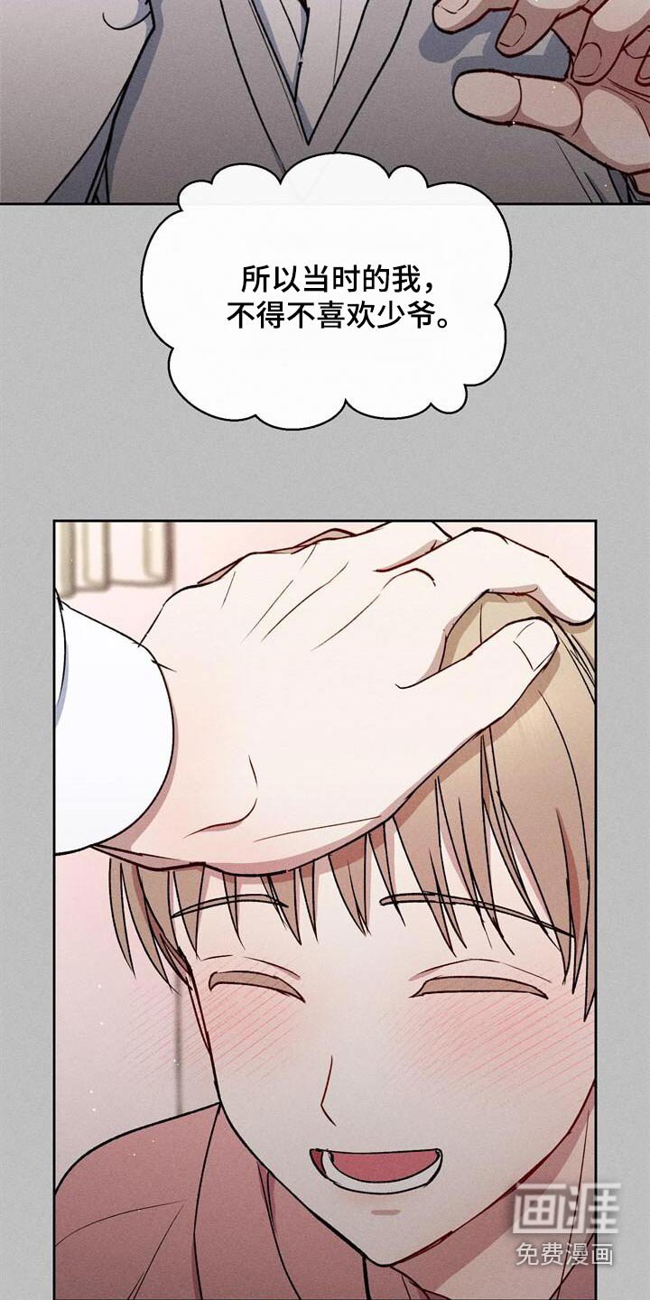 第49章：打游戏