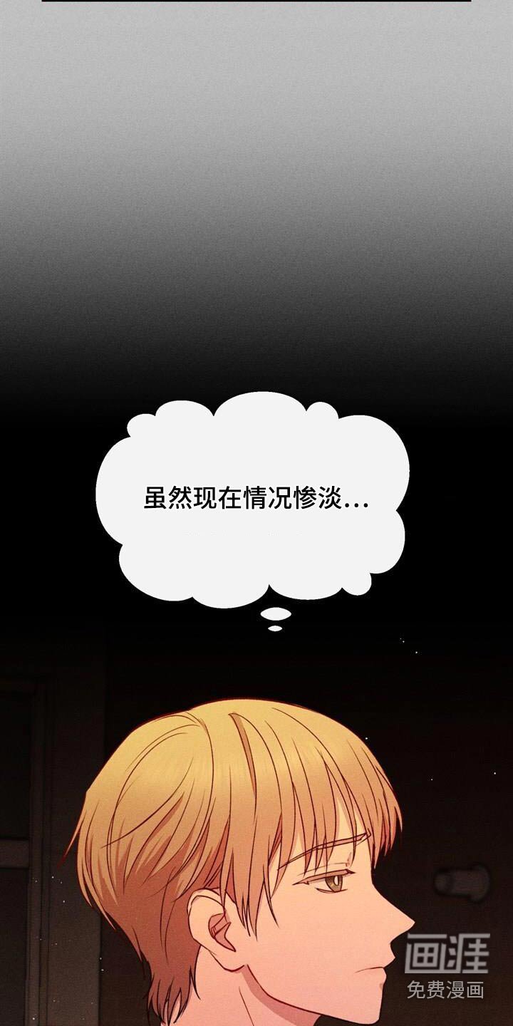 第49章：打游戏