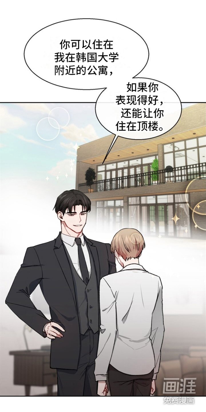 第5章：提议