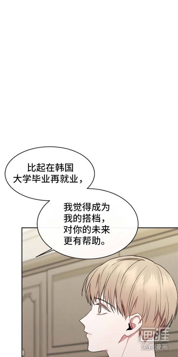 第5章：提议