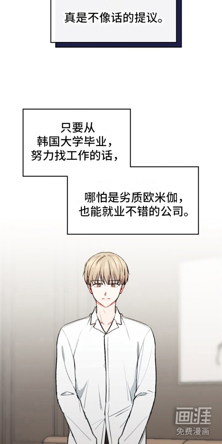 第5章：提议
