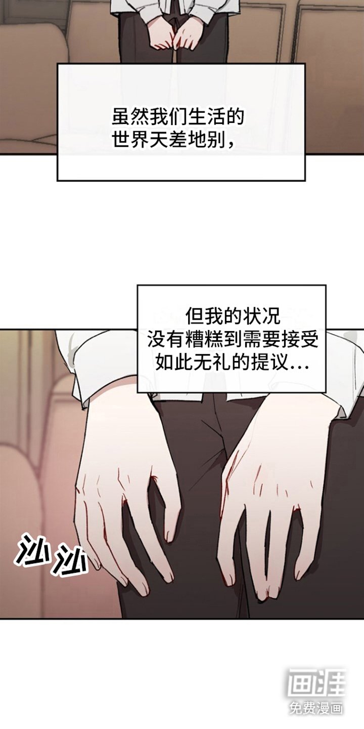第5章：提议