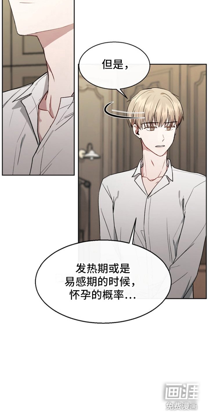 第5章：提议